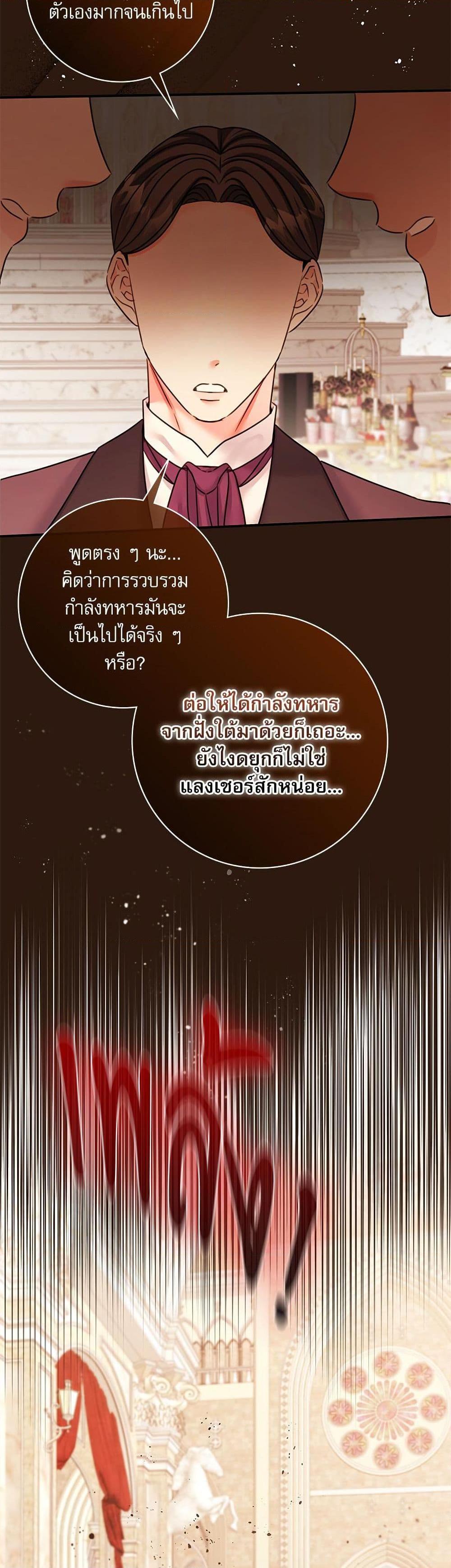 Manga-lc-com อ่านมังงะ อ่านการ์ตูน ออนไลน์ ฟรี The Emperor’s Sleepless Nights ตอนที่ 1 2 3 4 5 6 7 8 9 10 11 12 13 14 ฟรี ไม่มีโฆษณา Manga-lc - อ่าน มังงะ อ่าน การ์ตูน ออนไลน์ อ่านมังงะ ฟรี