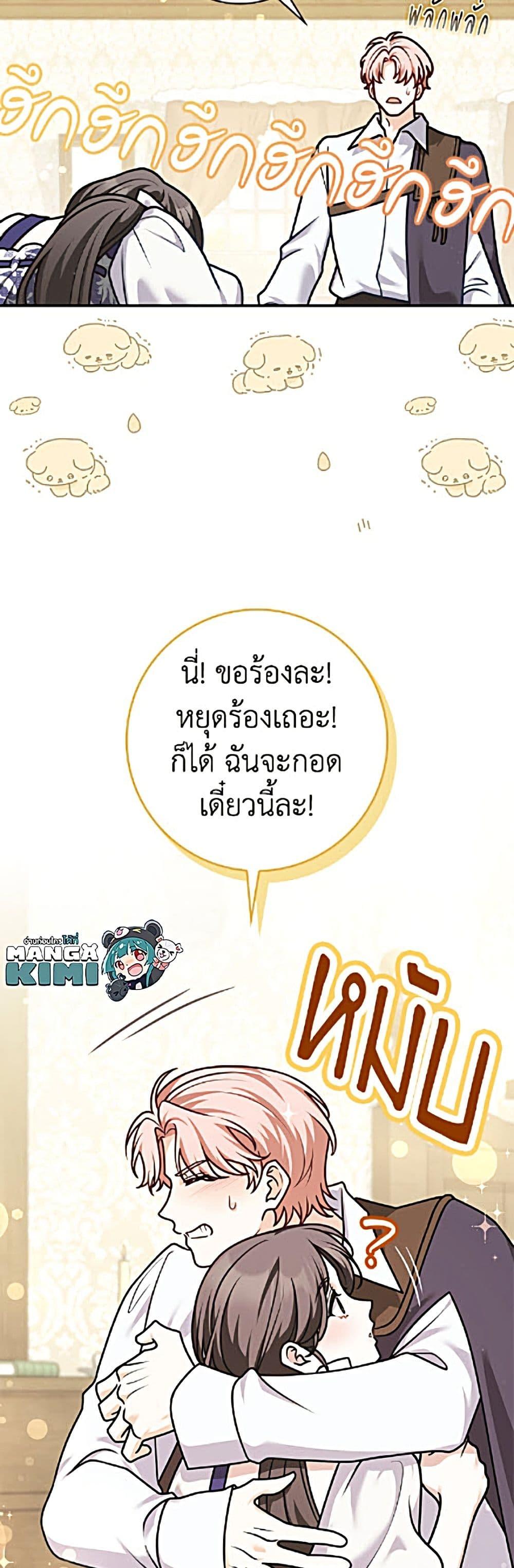 Manga-lc-com อ่านมังงะ อ่านการ์ตูน ออนไลน์ ฟรี Friends Shouldn’t Act This Way ตอนที่ 1 2 3 4 5 6 7 8 9 10 11 12 13 14 ฟรี ไม่มีโฆษณา Manga-lc - อ่าน มังงะ อ่าน การ์ตูน ออนไลน์ อ่านมังงะ ฟรี
