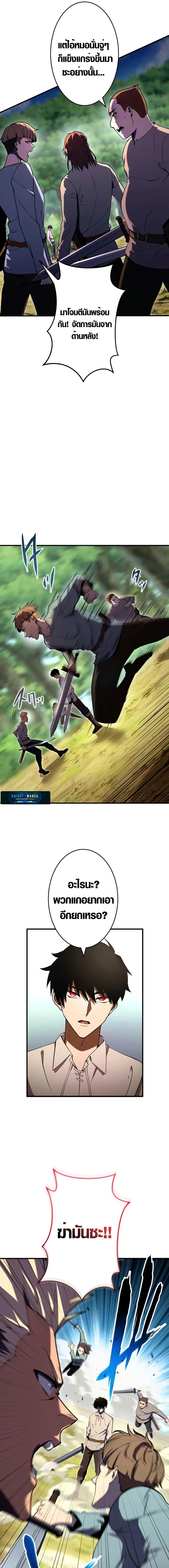 Manga-lc-com อ่านมังงะ อ่านการ์ตูน ออนไลน์ ฟรี The Dark Swordsman Returns ตอนที่ 1 2 3 4 5 6 7 8 9 10 11 12 13 14 ฟรี ไม่มีโฆษณา Manga-lc - อ่าน มังงะ อ่าน การ์ตูน ออนไลน์ อ่านมังงะ ฟรี