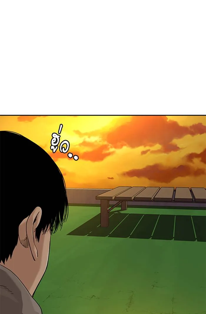 To not die ตอนที่ 66 รูปที่ 71