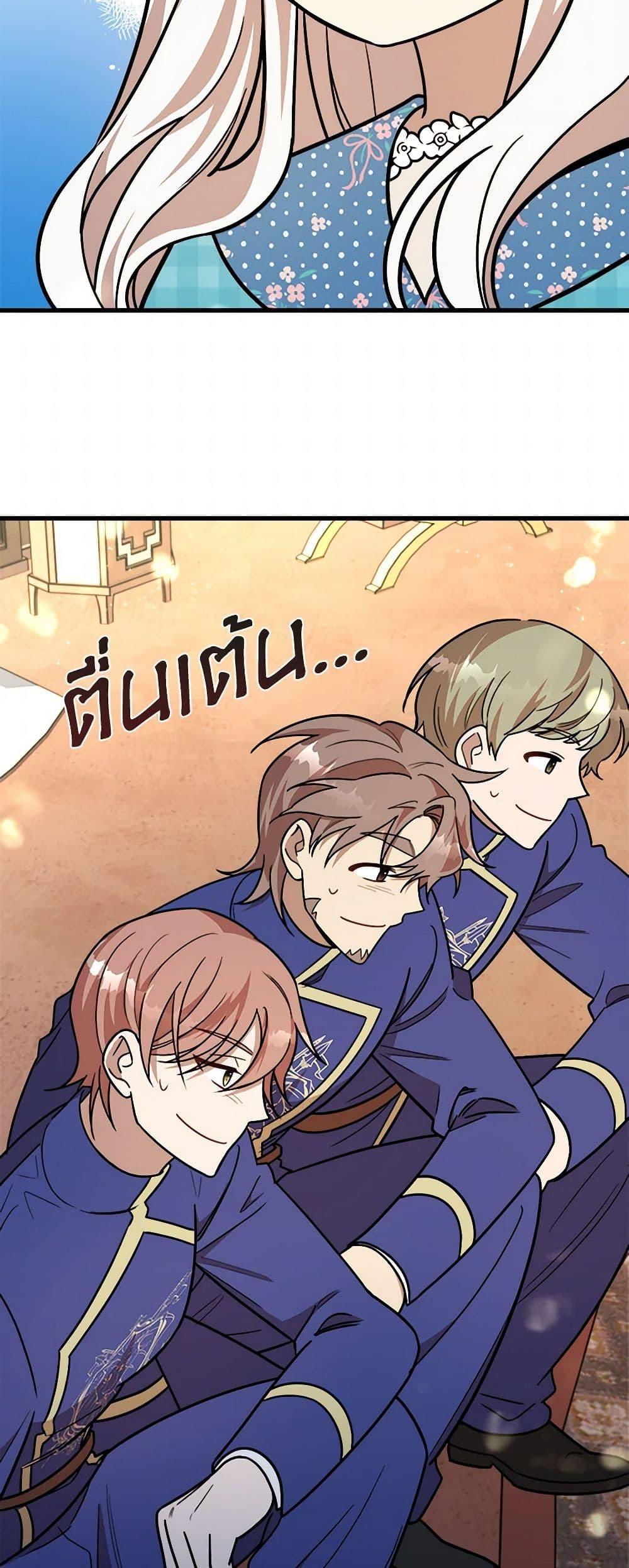 Manga-lc-com อ่านมังงะ อ่านการ์ตูน ออนไลน์ ฟรี Four Dangerous Brothers to My Rescue ตอนที่ 1 2 3 4 5 6 7 8 9 10 11 12 13 14 ฟรี ไม่มีโฆษณา Manga-lc - อ่าน มังงะ อ่าน การ์ตูน ออนไลน์ อ่านมังงะ ฟรี