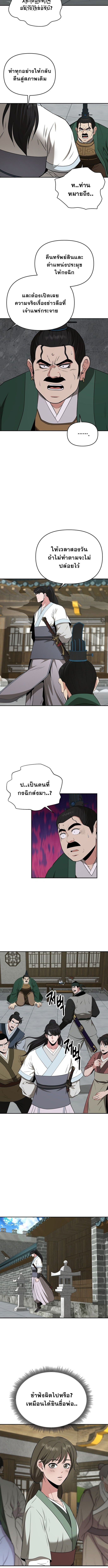 Manga-lc-com อ่านมังงะ อ่านการ์ตูน ออนไลน์ ฟรี The World’s Best Kunlun Tavern ตอนที่ 1 2 3 4 5 6 7 8 9 10 11 12 13 14 ฟรี ไม่มีโฆษณา Manga-lc - อ่าน มังงะ อ่าน การ์ตูน ออนไลน์ อ่านมังงะ ฟรี