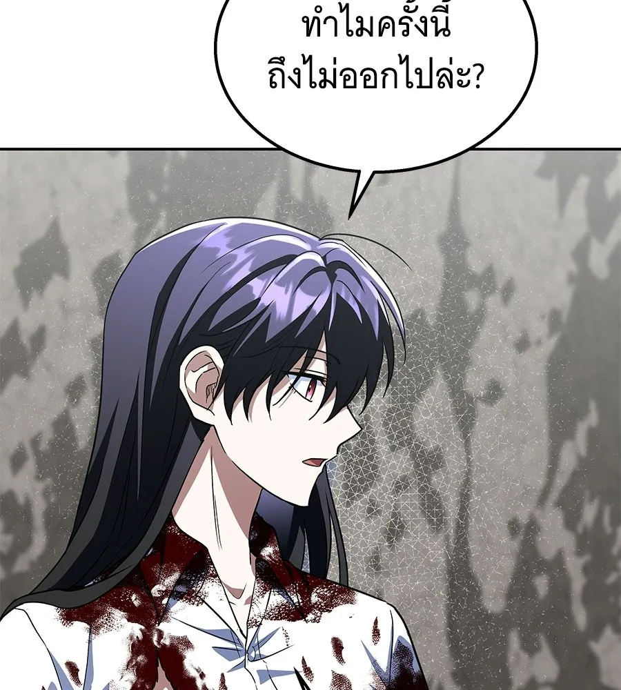 ถึกทนแทงก์แรงก์ C ตอนที่ 45 รูปที่ 188