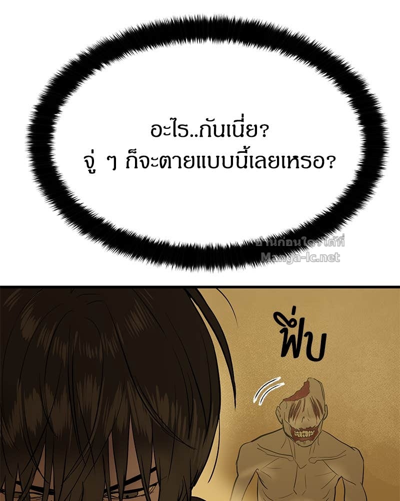 Doujin-Lc- อ่าน โดจิน มังฮวา เกาหลี ญี่ปุ่น จีน แปลไทย ข้าราชการพิเศษ ตอนที่ 1 2 3 4 5 6 7 8 9 10 11 12 13 14 ฟรี ไม่มีโฆษณา อ่าน โดจิน Manhwa เกาหลี ญี่ปุ่น จีน เรามีครบ คัดมาให้เน้นๆ โดจิน 18+ รับประกันความฟินโดย Doujin Lc