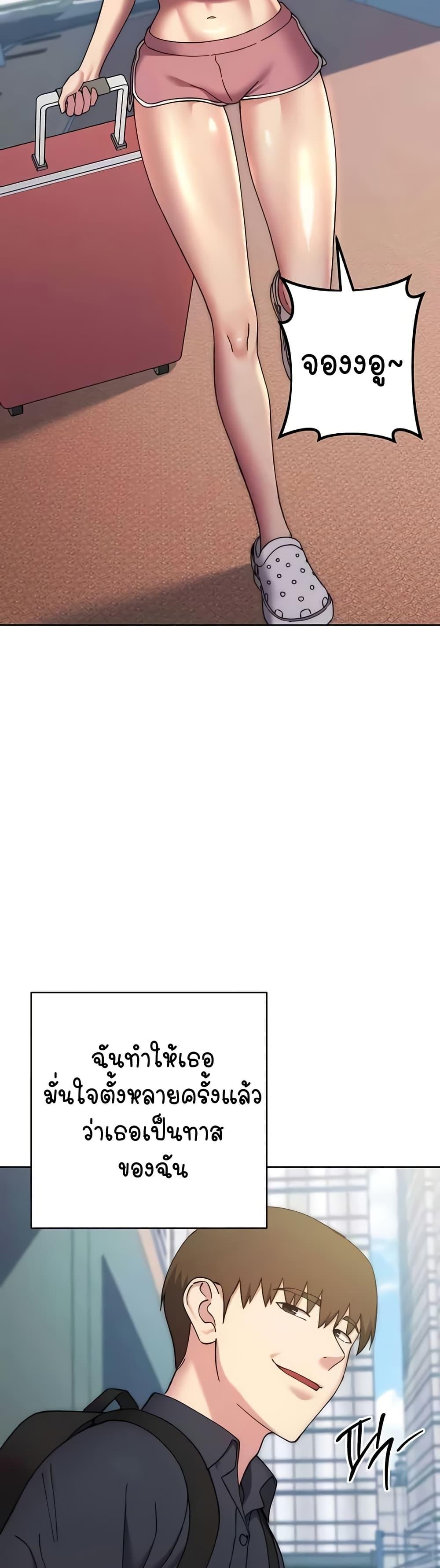 Doujin-Lc- อ่าน โดจิน มังฮวา เกาหลี ญี่ปุ่น จีน แปลไทย Outsider The Invisible Man ตอนที่ 1 2 3 4 5 6 7 8 9 10 11 12 13 14 ฟรี ไม่มีโฆษณา อ่าน โดจิน Manhwa เกาหลี ญี่ปุ่น จีน เรามีครบ คัดมาให้เน้นๆ โดจิน 18+ รับประกันความฟินโดย  Doujin Lc