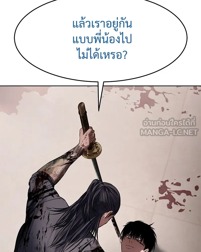 แบคXX ตอนที่ 98 รูปที่ 213