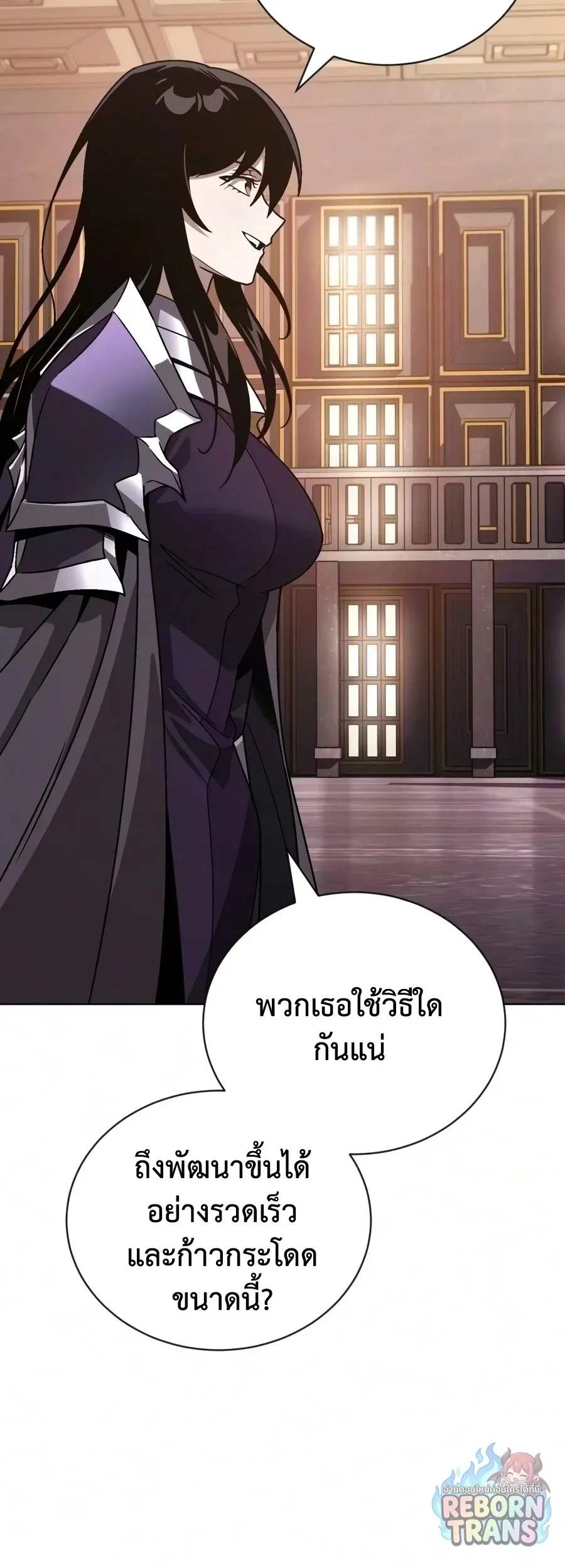 The Lazy Prince Becomes A Genius ตอนที่ ตอนที่ 151 รูปที่ 50