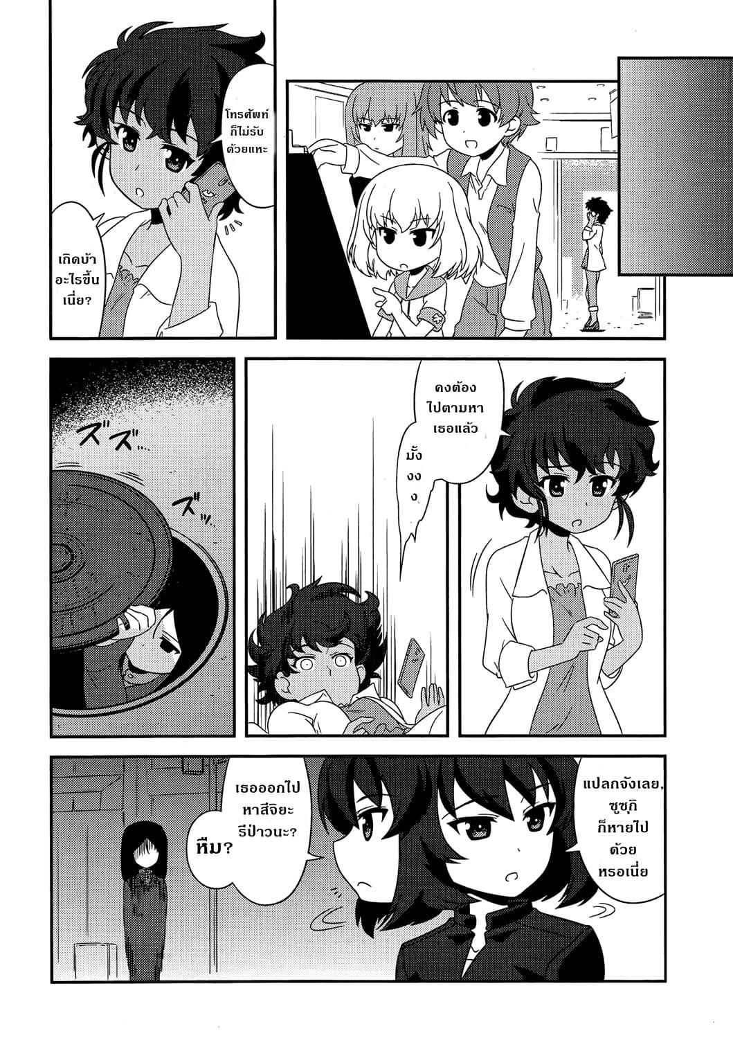Manga-lc-com อ่านมังงะ อ่านการ์ตูน ออนไลน์ ฟรี Girls & Panzer – Motto Love Love Sakusen Desu! ตอนที่ 1 2 3 4 5 6 7 8 9 10 11 12 13 14 ฟรี ไม่มีโฆษณา Manga-lc - อ่าน มังงะ อ่าน การ์ตูน ออนไลน์ อ่านมังงะ ฟรี