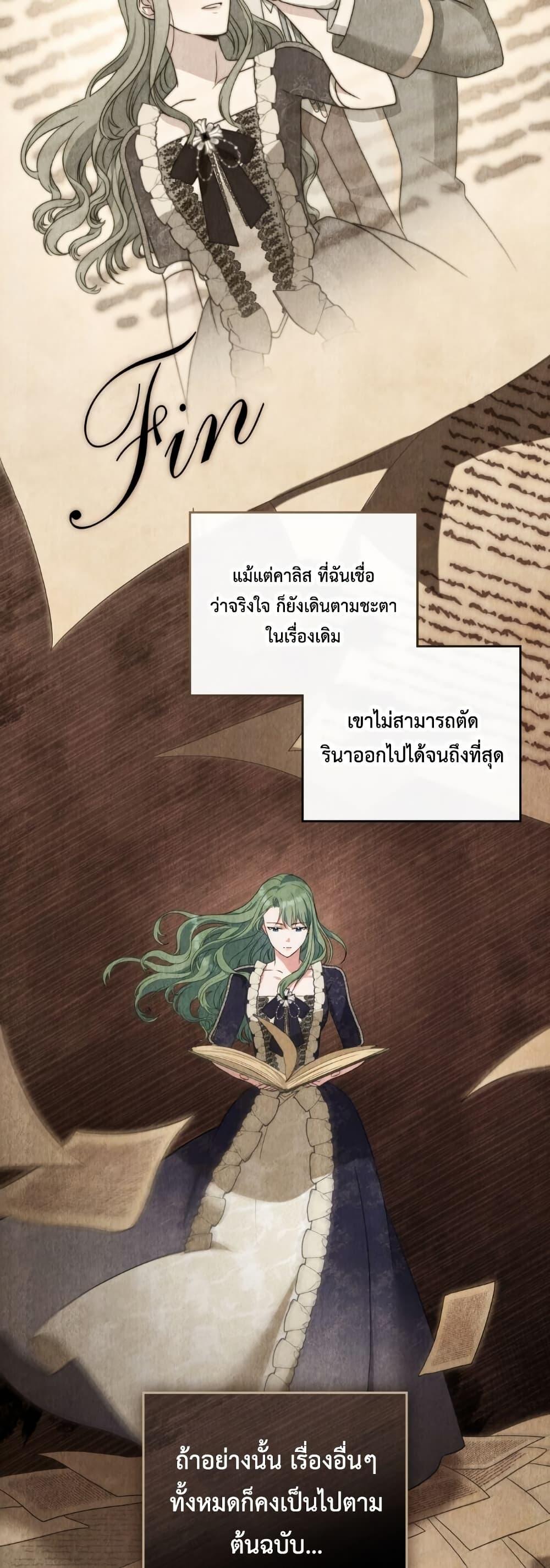 Manga-lc-com อ่านมังงะ อ่านการ์ตูน ออนไลน์ ฟรี The Tragedy of a Villainess ตอนที่ 1 2 3 4 5 6 7 8 9 10 11 12 13 14 ฟรี ไม่มีโฆษณา Manga-lc - อ่าน มังงะ อ่าน การ์ตูน ออนไลน์ อ่านมังงะ ฟรี