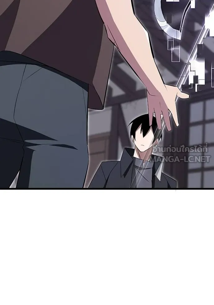 โคตรอาวุธลับ ตอนที่ 8 รูปที่ 89