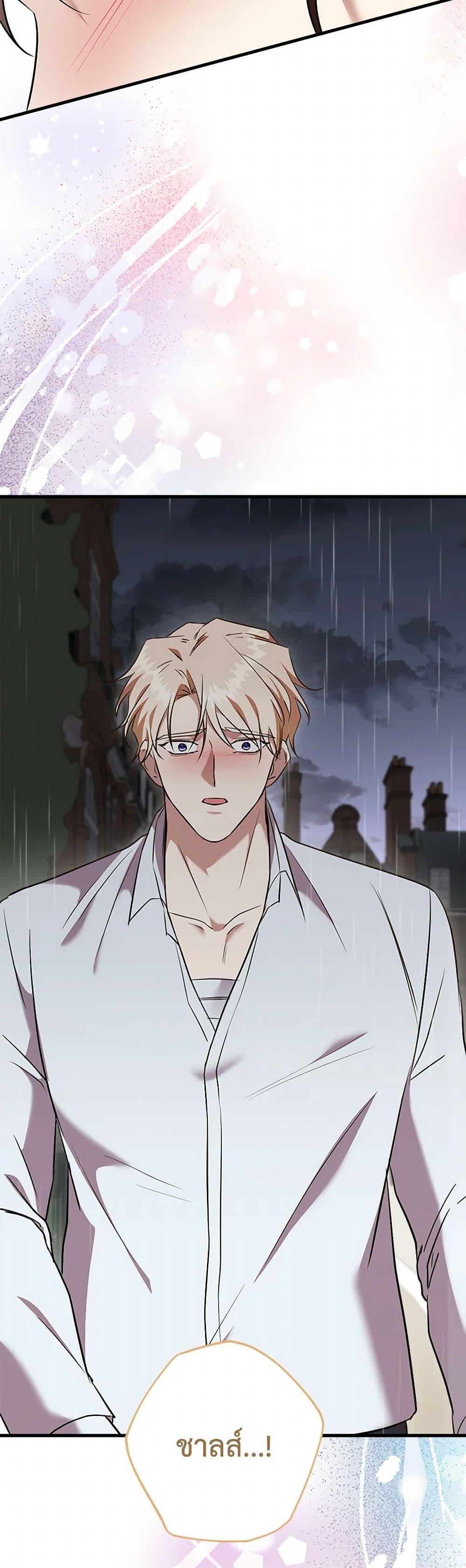 Manga-lc-com อ่านมังงะ อ่านการ์ตูน ออนไลน์ ฟรี Can’t Go Too Far With the Unrelenting Duke ตอนที่ 1 2 3 4 5 6 7 8 9 10 11 12 13 14 ฟรี ไม่มีโฆษณา Manga-lc - อ่าน มังงะ อ่าน การ์ตูน ออนไลน์ อ่านมังงะ ฟรี