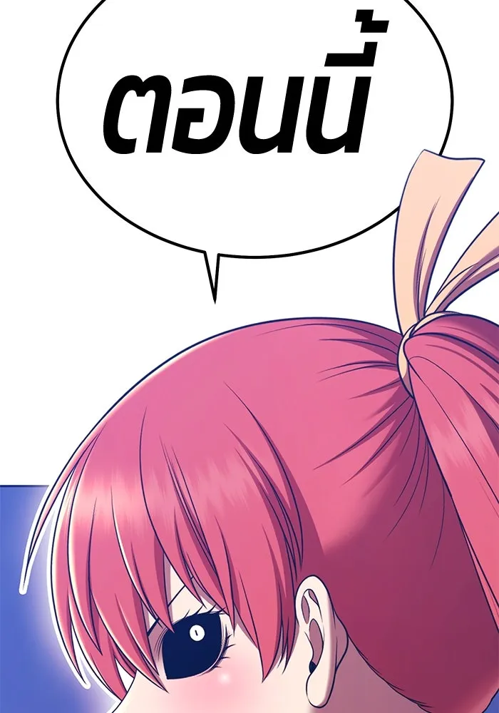 +99 ท่อนไม้พร้อมบวก ตอนที่ 14 ผู้เล่นปนเปื้อน vs พีซ (3) รูปที่ 44