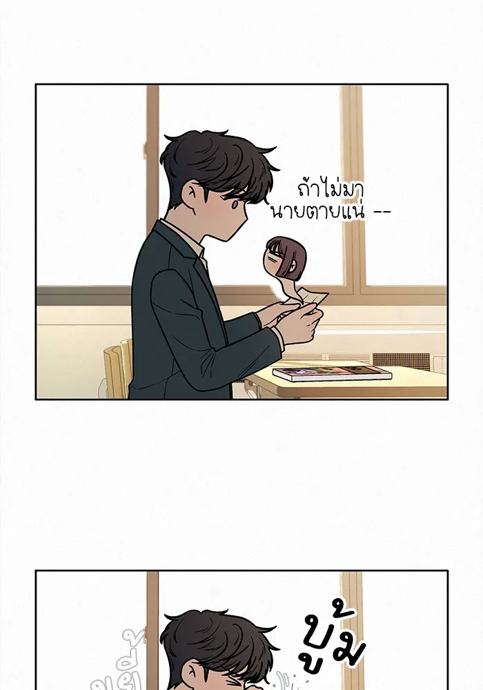 ปฏิบัติการรักวุ่นหัวใจ ตอนที่ 17 รูปที่ 37