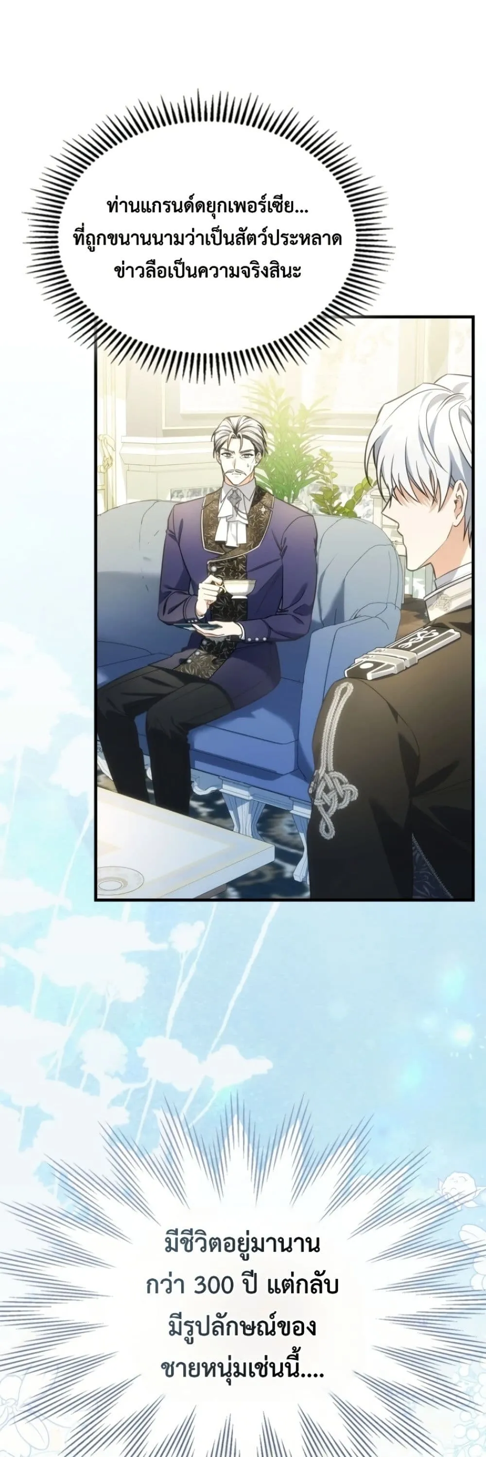 Manga-lc-com อ่านมังงะ อ่านการ์ตูน ออนไลน์ ฟรี Time Healer Ceres ตอนที่ 1 2 3 4 5 6 7 8 9 10 11 12 13 14 ฟรี ไม่มีโฆษณา Manga-lc - อ่าน มังงะ อ่าน การ์ตูน ออนไลน์ อ่านมังงะ ฟรี