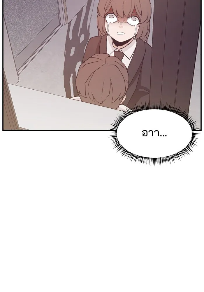 ห้องเรียนสาวแสบ ตอนที่ 90 รูปที่ 70
