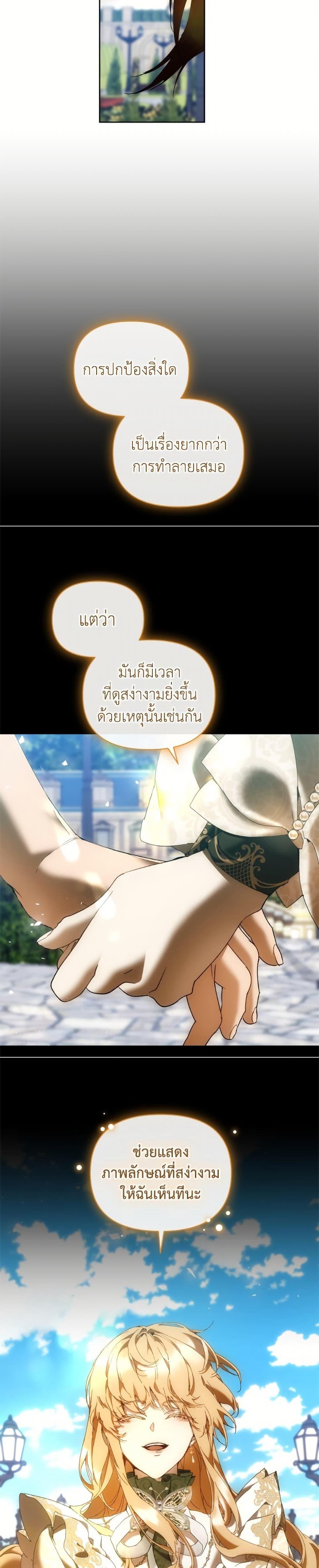 Manga-lc-com อ่านมังงะ อ่านการ์ตูน ออนไลน์ ฟรี I’m the Villainous Male Lead’s Terminally-Ill Aunt ตอนที่ 1 2 3 4 5 6 7 8 9 10 11 12 13 14 ฟรี ไม่มีโฆษณา Manga-lc - อ่าน มังงะ อ่าน การ์ตูน ออนไลน์ อ่านมังงะ ฟรี