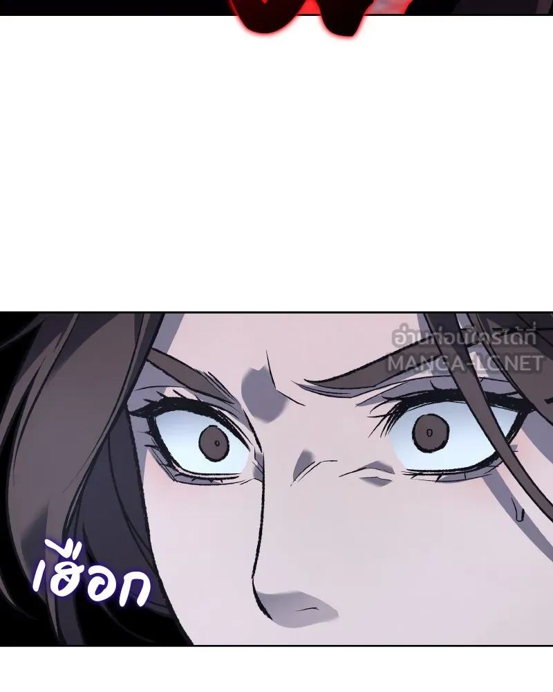 เกิดอีกทีเป็นว่าที่ประมุขลัทธิมาร ตอนที่ 41 รูปที่ 108