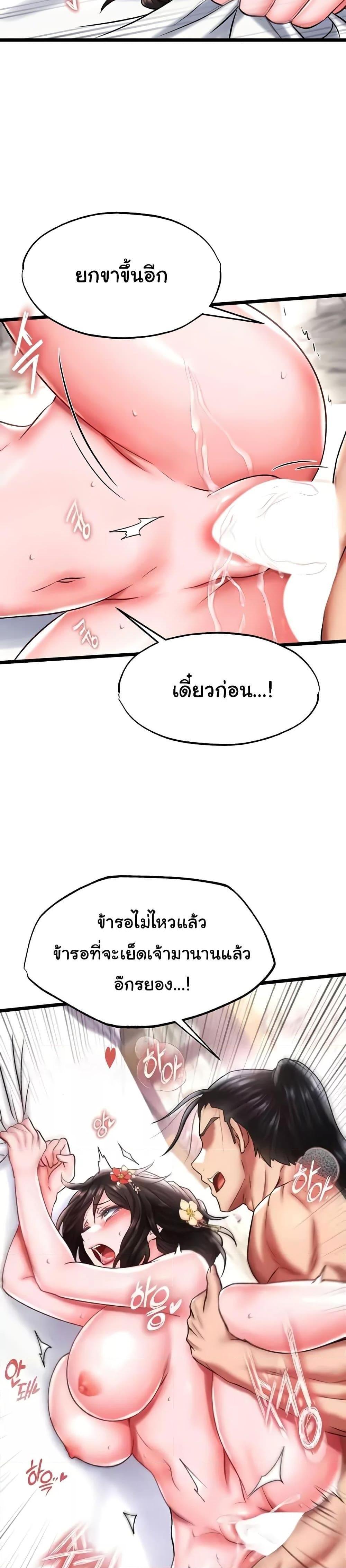 Manga-lc-com อ่านมังงะ อ่านการ์ตูน ออนไลน์ ฟรี I Ended Up in the World of Murim ตอนที่ 1 2 3 4 5 6 7 8 9 10 11 12 13 14 ฟรี ไม่มีโฆษณา Manga-lc - อ่าน มังงะ อ่าน การ์ตูน ออนไลน์ อ่านมังงะ ฟรี