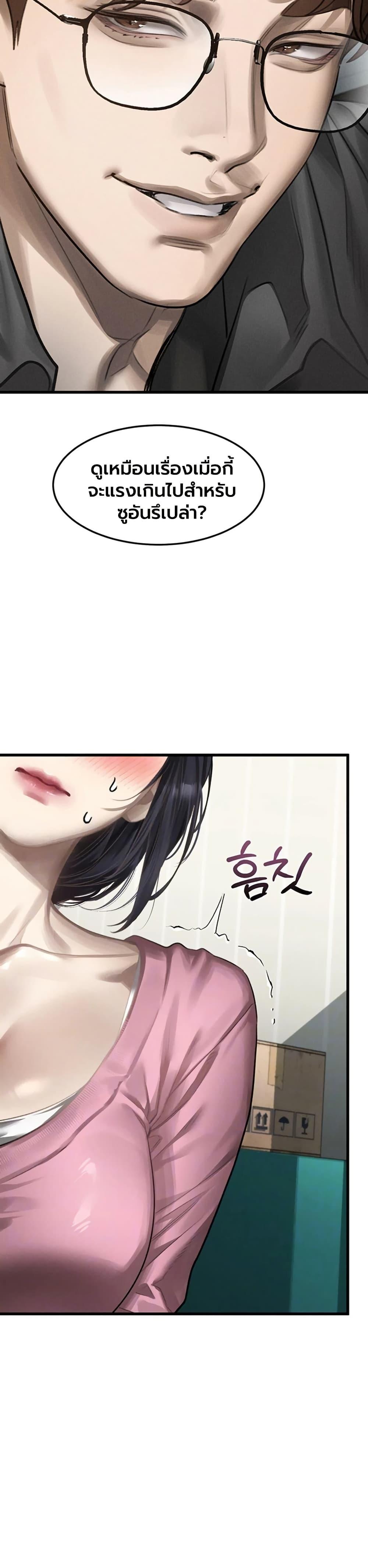 Doujin-Lc- อ่าน โดจิน มังฮวา เกาหลี ญี่ปุ่น จีน แปลไทย Dirty Talk ตอนที่ 1 2 3 4 5 6 7 8 9 10 11 12 13 14 ฟรี ไม่มีโฆษณา อ่าน โดจิน Manhwa เกาหลี ญี่ปุ่น จีน เรามีครบ คัดมาให้เน้นๆ โดจิน 18+ รับประกันความฟินโดย  Doujin Lc