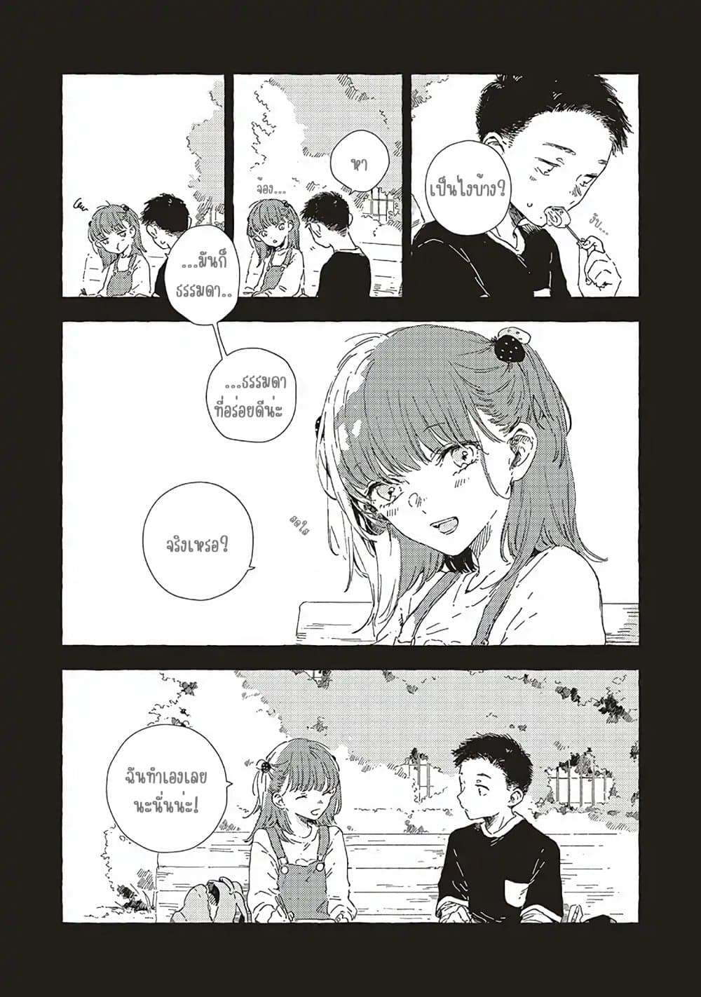 Manga-lc-com อ่านมังงะ อ่านการ์ตูน ออนไลน์ ฟรี Kono Koi wo Hoshi ni wa Negawanai ตอนที่ 1 2 3 4 5 6 7 8 9 10 11 12 13 14 ฟรี ไม่มีโฆษณา Manga-lc - อ่าน มังงะ อ่าน การ์ตูน ออนไลน์ อ่านมังงะ ฟรี