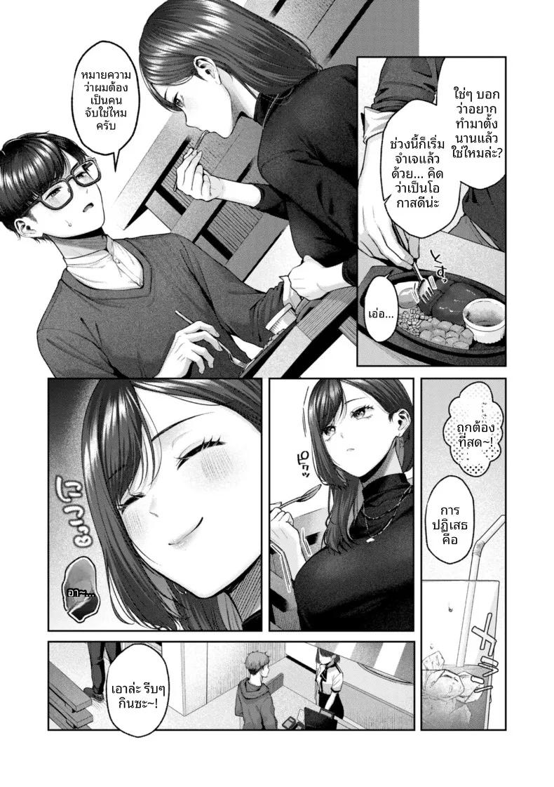 Doujin-Lc- อ่าน โดจิน มังฮวา เกาหลี ญี่ปุ่น จีน แปลไทย สัมผัสทีสิ (Yuzuto Sen) ตอนที่ 1 2 3 4 5 6 7 8 9 10 11 12 13 14 ฟรี ไม่มีโฆษณา อ่าน โดจิน Manhwa เกาหลี ญี่ปุ่น จีน เรามีครบ คัดมาให้เน้นๆ โดจิน 18+ รับประกันความฟินโดย  Doujin Lc