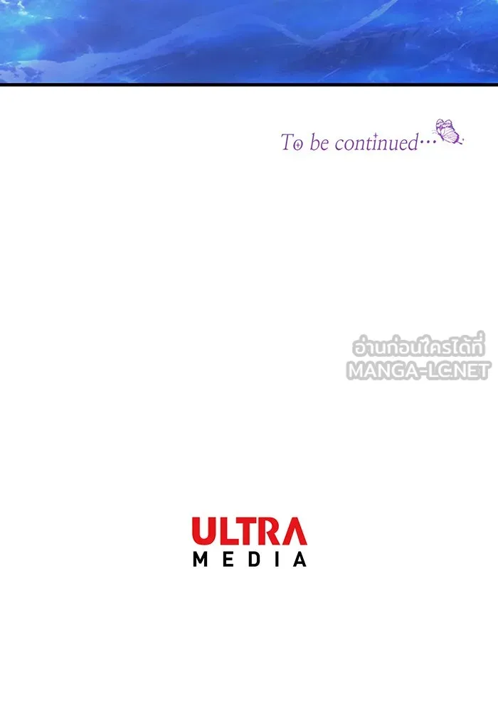 นางร้ายที่ไหนจะมีคุณธรรม ตอนที่ 97 รูปที่ 126