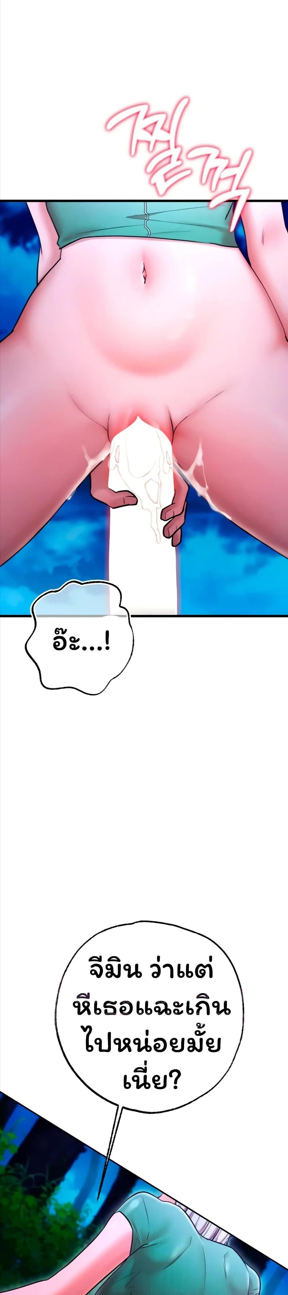 Doujin-Lc- อ่าน โดจิน มังฮวา เกาหลี ญี่ปุ่น จีน แปลไทย I Banged All ตอนที่ 1 2 3 4 5 6 7 8 9 10 11 12 13 14 ฟรี ไม่มีโฆษณา อ่าน โดจิน Manhwa เกาหลี ญี่ปุ่น จีน เรามีครบ คัดมาให้เน้นๆ โดจิน 18+ รับประกันความฟินโดย  Doujin Lc