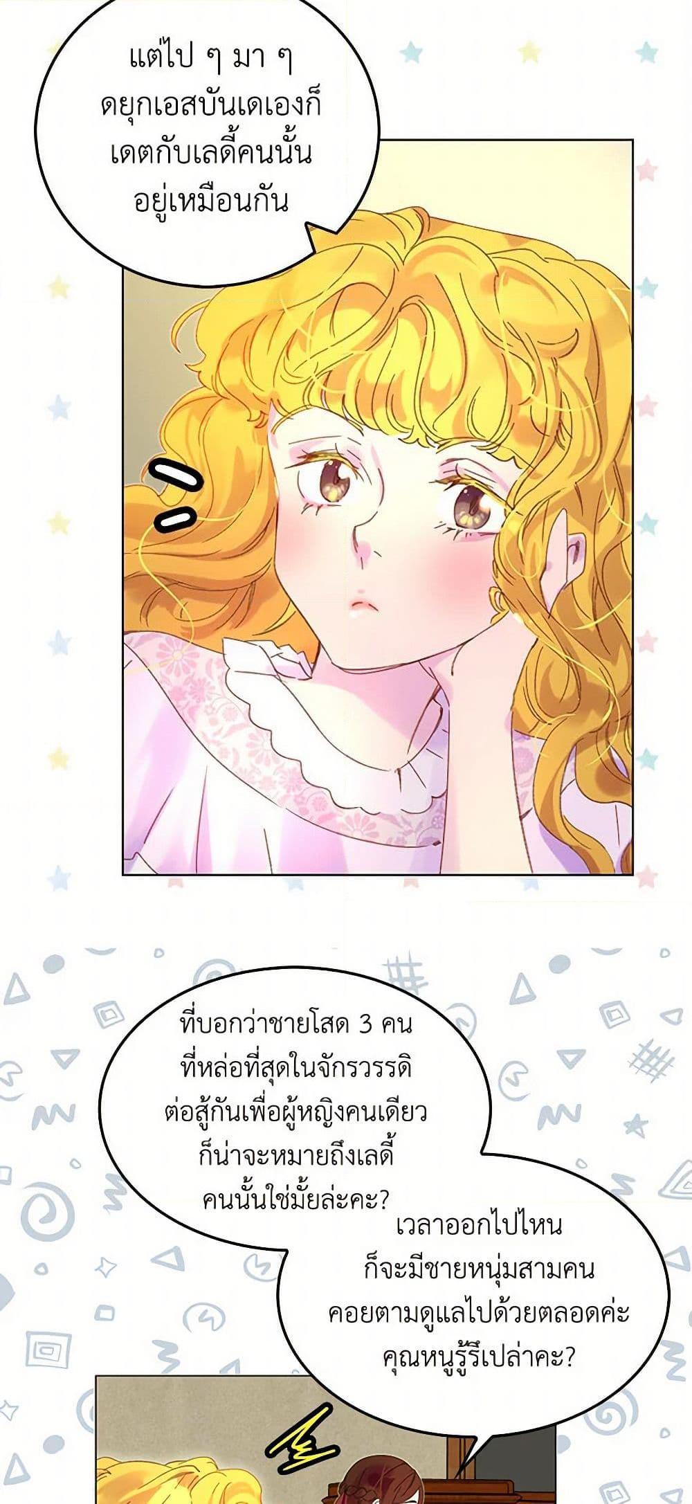 Manga-lc-com อ่านมังงะ อ่านการ์ตูน ออนไลน์ ฟรี Miss Not-So Sidekick ตอนที่ 1 2 3 4 5 6 7 8 9 10 11 12 13 14 ฟรี ไม่มีโฆษณา Manga-lc - อ่าน มังงะ อ่าน การ์ตูน ออนไลน์ อ่านมังงะ ฟรี