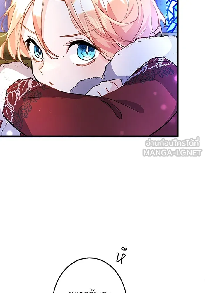 คุณหนูย้อนเวลามาเป็นอัศวิน ตอนที่ 73 รูปที่ 87