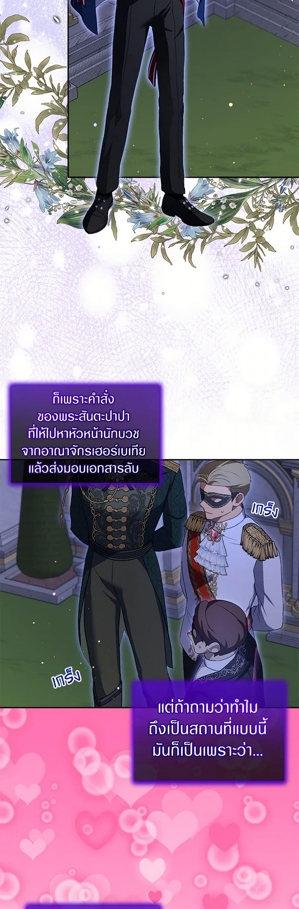 Manga-lc-com อ่านมังงะ อ่านการ์ตูน ออนไลน์ ฟรี I Was Reincarnated as a Baby Fox God ตอนที่ 1 2 3 4 5 6 7 8 9 10 11 12 13 14 ฟรี ไม่มีโฆษณา Manga-lc - อ่าน มังงะ อ่าน การ์ตูน ออนไลน์ อ่านมังงะ ฟรี