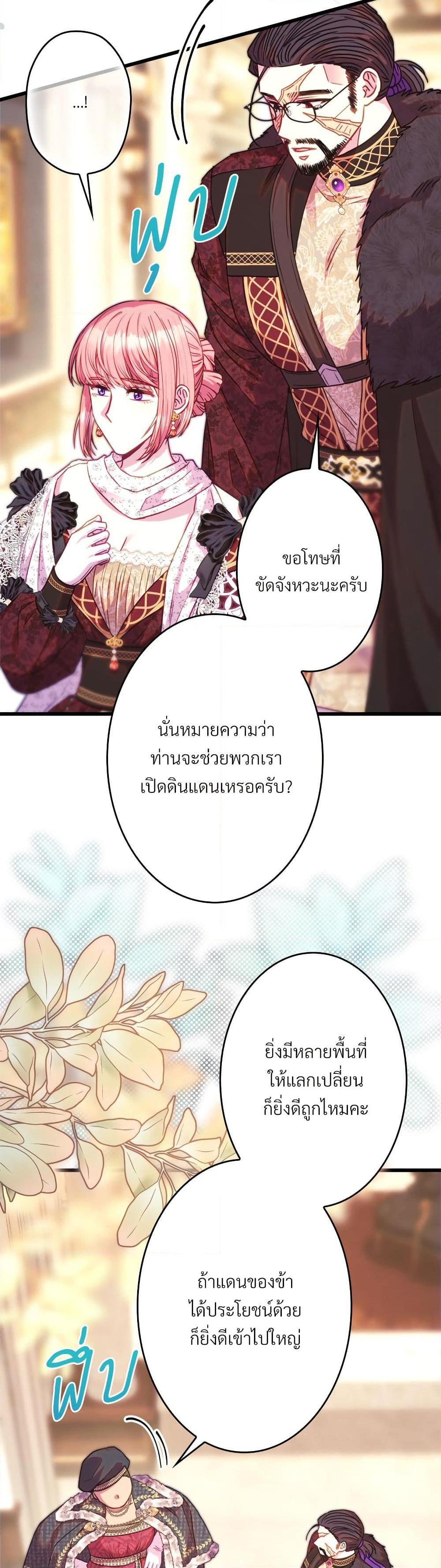 Manga-lc-com อ่านมังงะ อ่านการ์ตูน ออนไลน์ ฟรี Another Typical Fantasy Romance ตอนที่ 1 2 3 4 5 6 7 8 9 10 11 12 13 14 ฟรี ไม่มีโฆษณา Manga-lc - อ่าน มังงะ อ่าน การ์ตูน ออนไลน์ อ่านมังงะ ฟรี