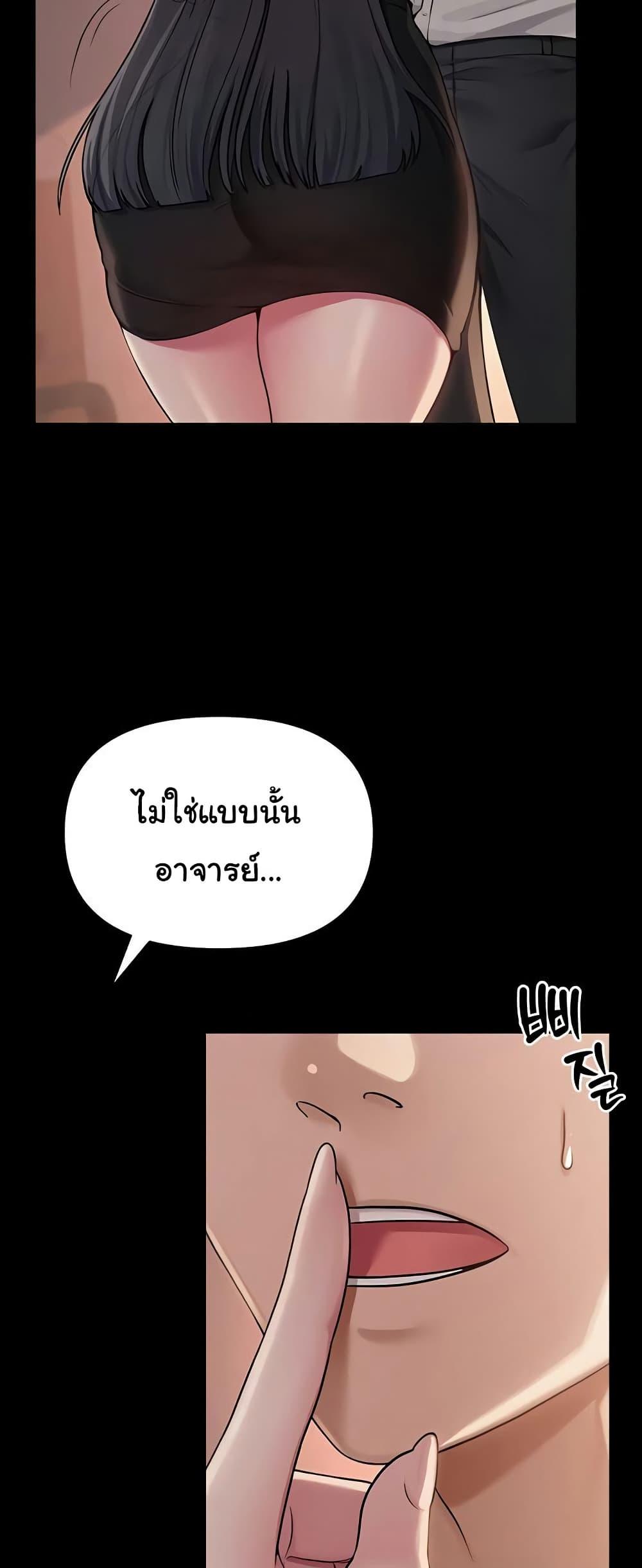 Doujin-Lc- อ่าน โดจิน มังฮวา เกาหลี ญี่ปุ่น จีน แปลไทย SNS ตอนที่ 1 2 3 4 5 6 7 8 9 10 11 12 13 14 ฟรี ไม่มีโฆษณา อ่าน โดจิน Manhwa เกาหลี ญี่ปุ่น จีน เรามีครบ คัดมาให้เน้นๆ โดจิน 18+ รับประกันความฟินโดย  Doujin Lc