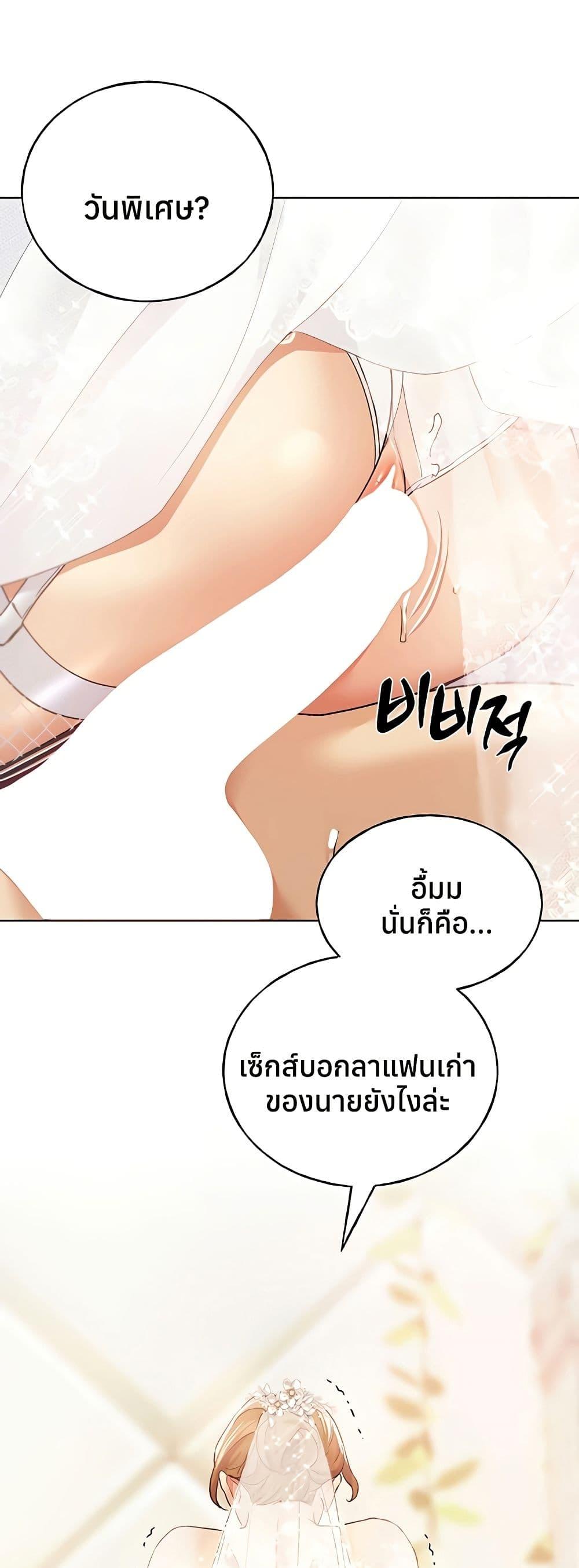 Doujin-Lc- อ่าน โดจิน มังฮวา เกาหลี ญี่ปุ่น จีน แปลไทย My Illustrator ตอนที่ 1 2 3 4 5 6 7 8 9 10 11 12 13 14 ฟรี ไม่มีโฆษณา อ่าน โดจิน Manhwa เกาหลี ญี่ปุ่น จีน เรามีครบ คัดมาให้เน้นๆ โดจิน 18+ รับประกันความฟินโดย  Doujin Lc