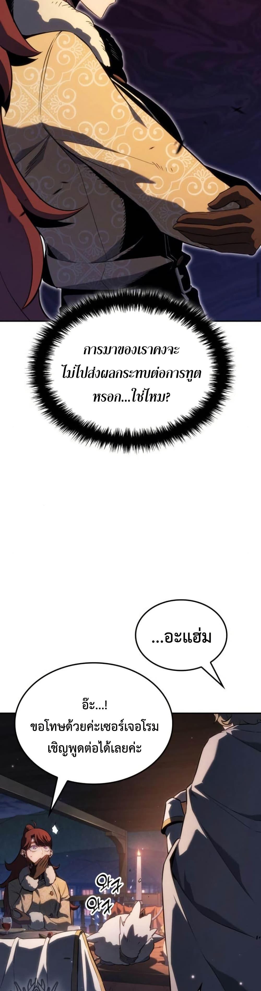 Manga-lc-com อ่านมังงะ อ่านการ์ตูน ออนไลน์ ฟรี Ice Lord ตอนที่ 1 2 3 4 5 6 7 8 9 10 11 12 13 14 ฟรี ไม่มีโฆษณา Manga-lc - อ่าน มังงะ อ่าน การ์ตูน ออนไลน์ อ่านมังงะ ฟรี