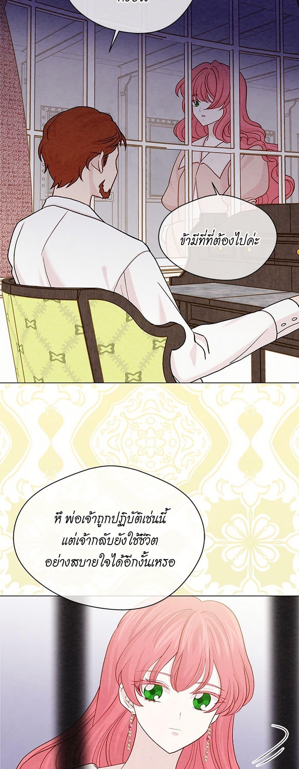 Manga-lc-com อ่านมังงะ อ่านการ์ตูน ออนไลน์ ฟรี Iris – The Lady and Her Smartphone ตอนที่ 1 2 3 4 5 6 7 8 9 10 11 12 13 14 ฟรี ไม่มีโฆษณา Manga-lc - อ่าน มังงะ อ่าน การ์ตูน ออนไลน์ อ่านมังงะ ฟรี