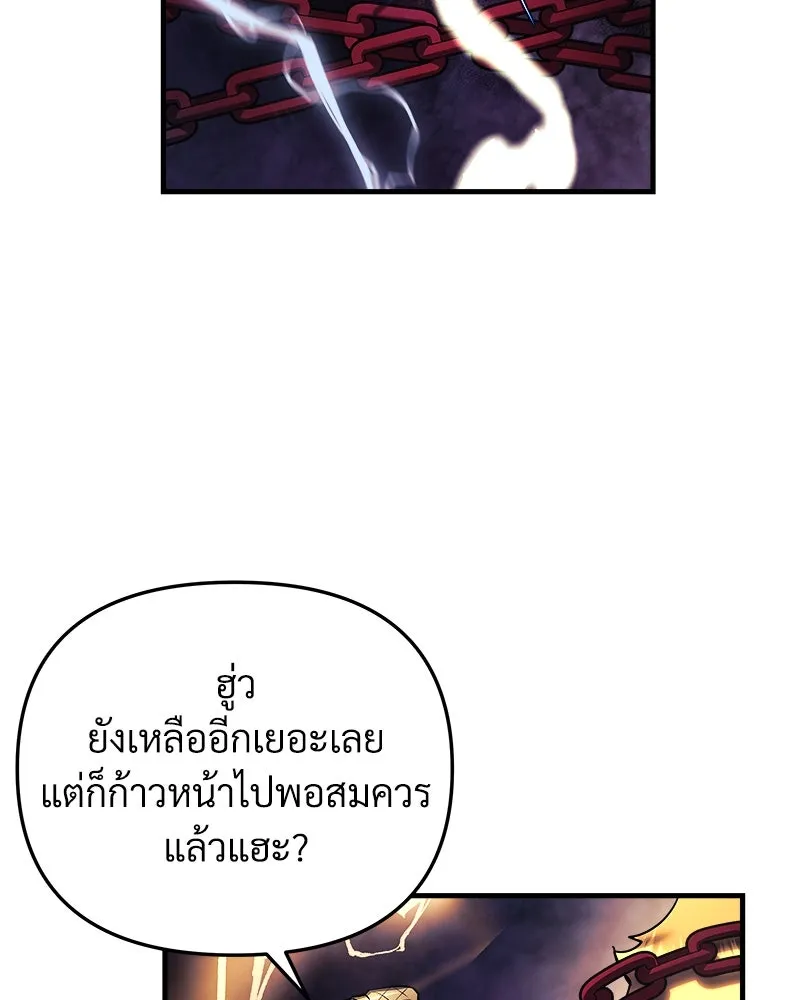 สัปดาห์นี้งดอัปตอนใหม่ ตอนที่ 20 รูปที่ 28