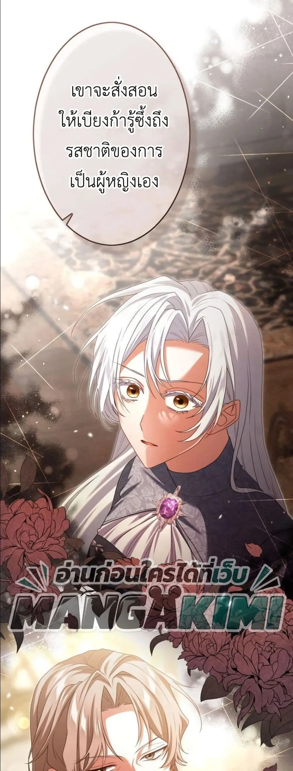Manga-lc-com อ่านมังงะ อ่านการ์ตูน ออนไลน์ ฟรี Behold The Perfect Villainess ตอนที่ 1 2 3 4 5 6 7 8 9 10 11 12 13 14 ฟรี ไม่มีโฆษณา Manga-lc - อ่าน มังงะ อ่าน การ์ตูน ออนไลน์ อ่านมังงะ ฟรี
