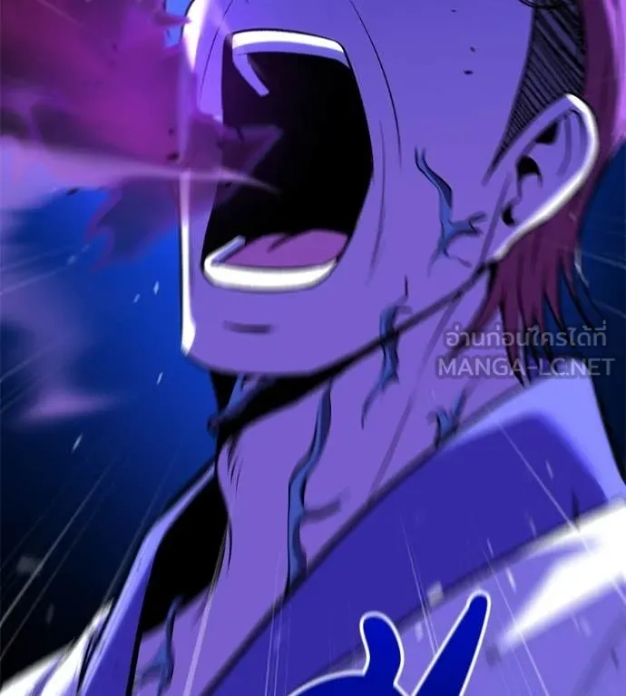 เรียกฉันว่าพระเจ้า ตอนที่ 85 รูปที่ 31