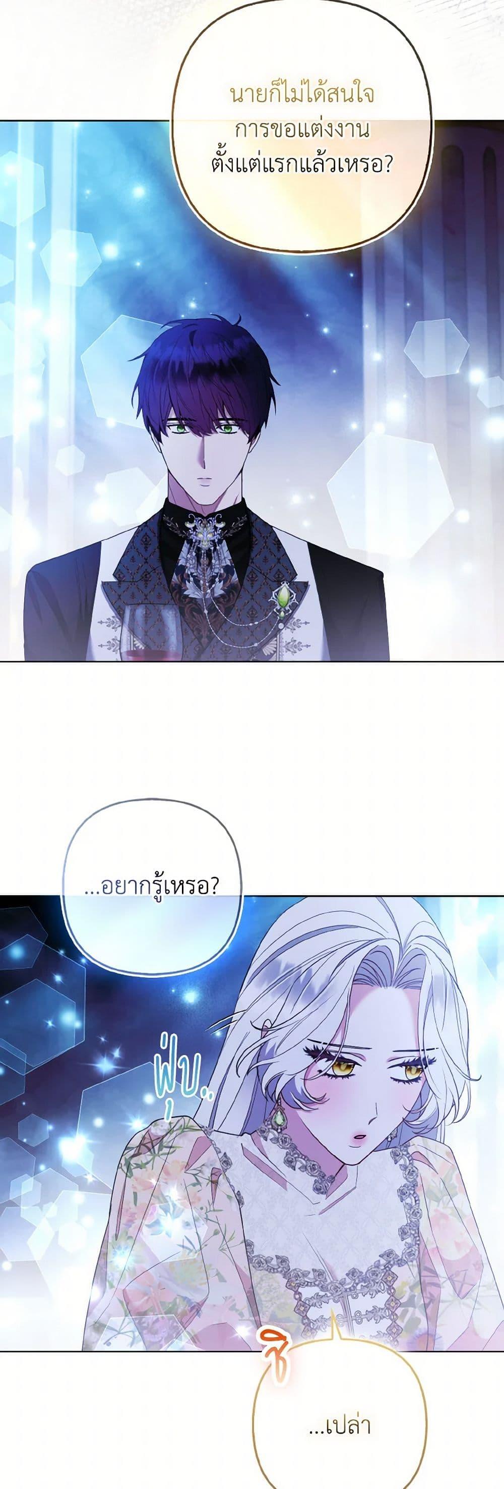 Manga-lc-com อ่านมังงะ อ่านการ์ตูน ออนไลน์ ฟรี The Grand Duke’s Fox Princess ตอนที่ 1 2 3 4 5 6 7 8 9 10 11 12 13 14 ฟรี ไม่มีโฆษณา Manga-lc - อ่าน มังงะ อ่าน การ์ตูน ออนไลน์ อ่านมังงะ ฟรี
