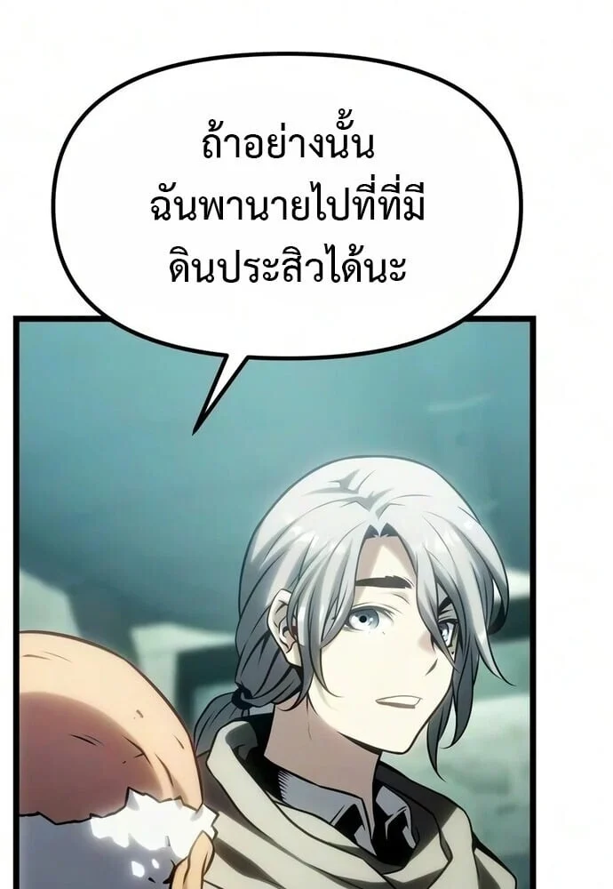 Manga-lc-com อ่านมังงะ อ่านการ์ตูน ออนไลน์ ฟรี The Shepherd Wizard จอมเวทคนเลี้ยงแกะ ตอนที่ 1 2 3 4 5 6 7 8 9 10 11 12 13 14 ฟรี ไม่มีโฆษณา Manga-lc - อ่าน มังงะ อ่าน การ์ตูน ออนไลน์ อ่านมังงะ ฟรี