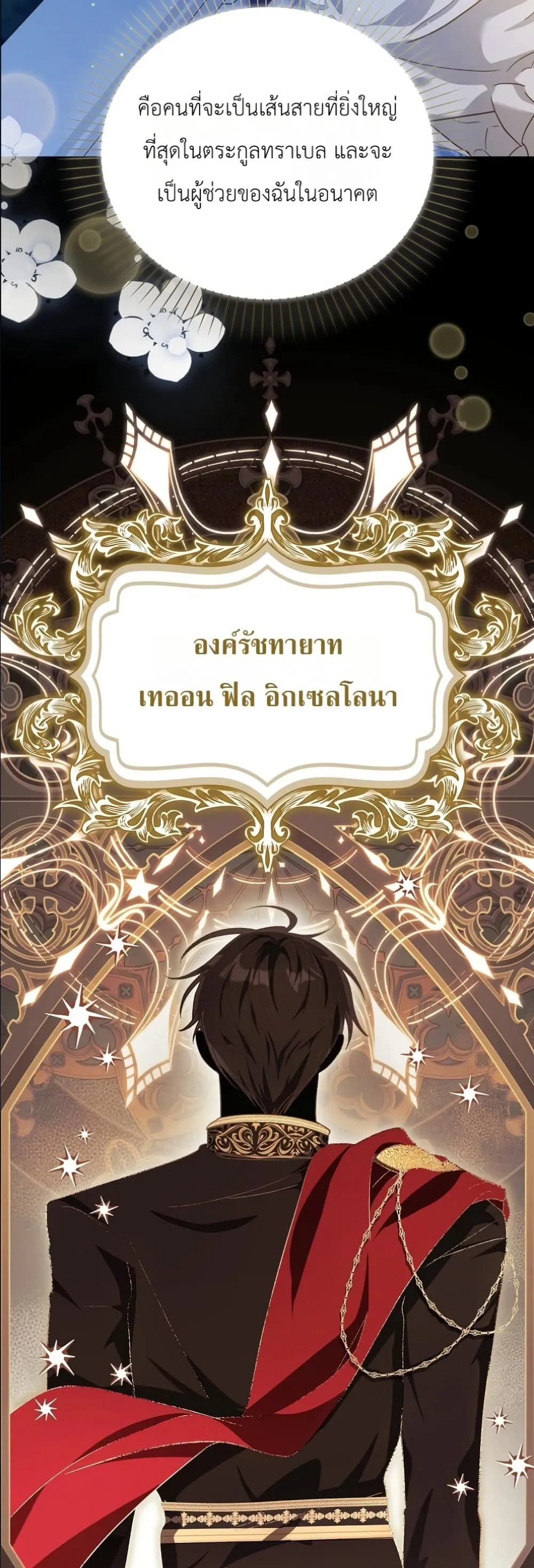 Manga-lc-com อ่านมังงะ อ่านการ์ตูน ออนไลน์ ฟรี I Will Save My Dad ตอนที่ 1 2 3 4 5 6 7 8 9 10 11 12 13 14 ฟรี ไม่มีโฆษณา Manga-lc - อ่าน มังงะ อ่าน การ์ตูน ออนไลน์ อ่านมังงะ ฟรี