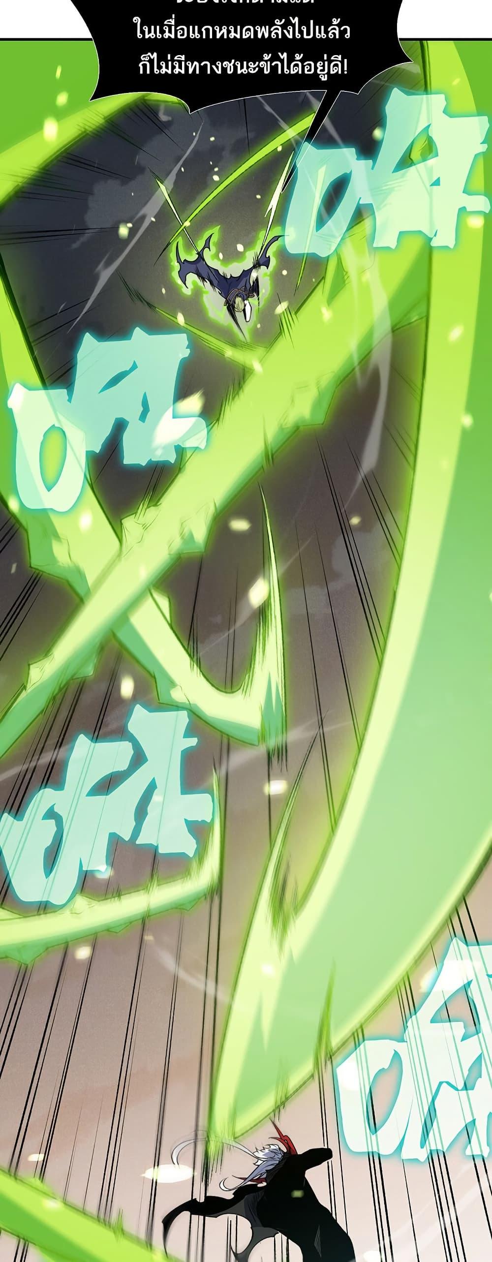 Manga-lc-com อ่านมังงะ อ่านการ์ตูน ออนไลน์ ฟรี Demonic Evolution ตอนที่ 1 2 3 4 5 6 7 8 9 10 11 12 13 14 ฟรี ไม่มีโฆษณา Manga-lc - อ่าน มังงะ อ่าน การ์ตูน ออนไลน์ อ่านมังงะ ฟรี