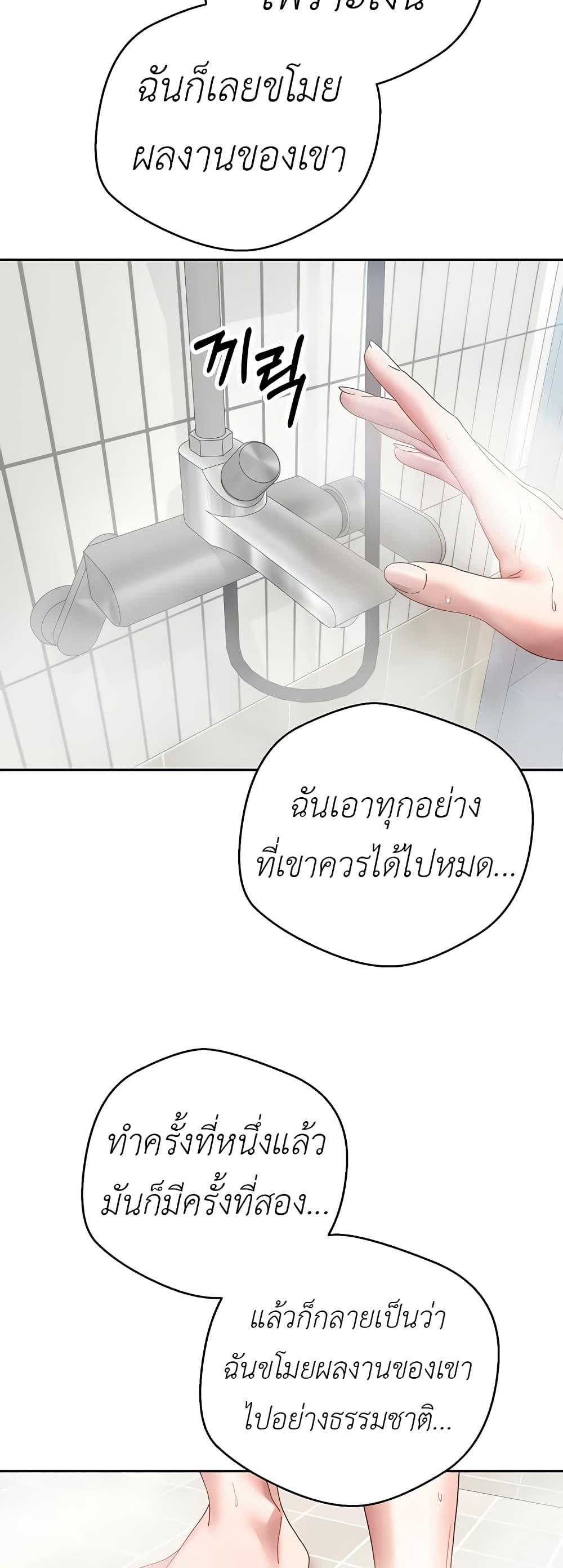 Doujin-Lc- อ่าน โดจิน มังฮวา เกาหลี ญี่ปุ่น จีน แปลไทย Turning My Life Around With Crypto ตอนที่ 1 2 3 4 5 6 7 8 9 10 11 12 13 14 ฟรี ไม่มีโฆษณา อ่าน โดจิน Manhwa เกาหลี ญี่ปุ่น จีน เรามีครบ คัดมาให้เน้นๆ โดจิน 18+ รับประกันความฟินโดย  Doujin Lc