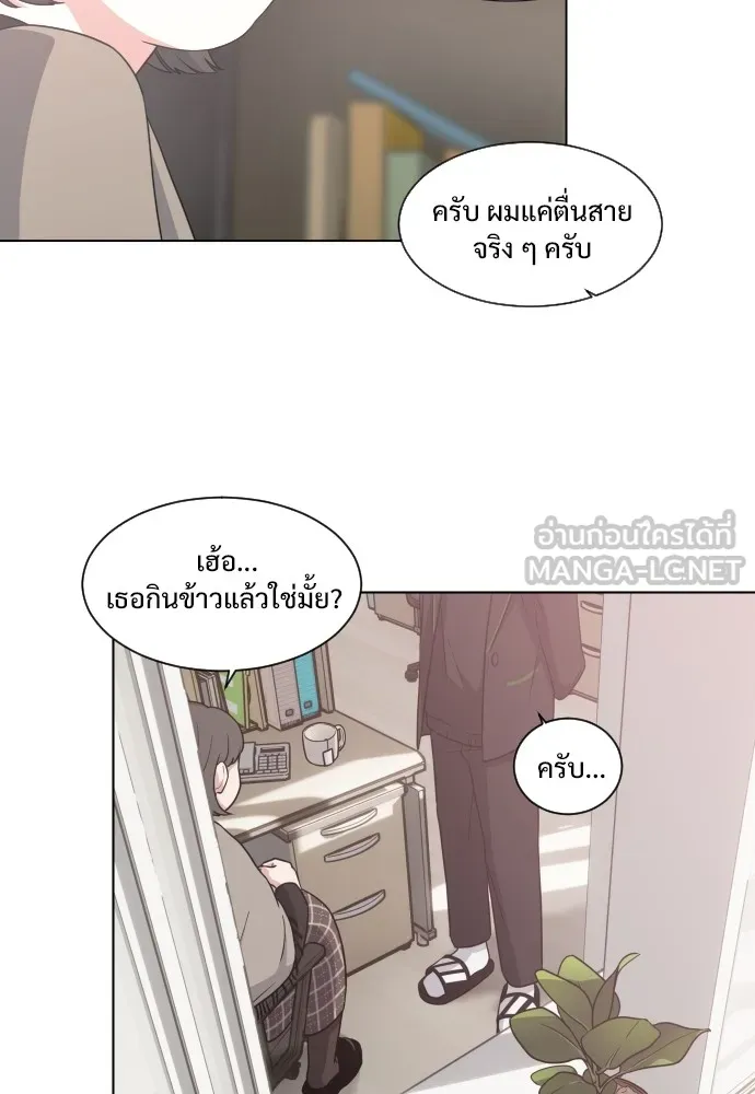 JAKDU ตอนที่ 2 รูปที่ 72