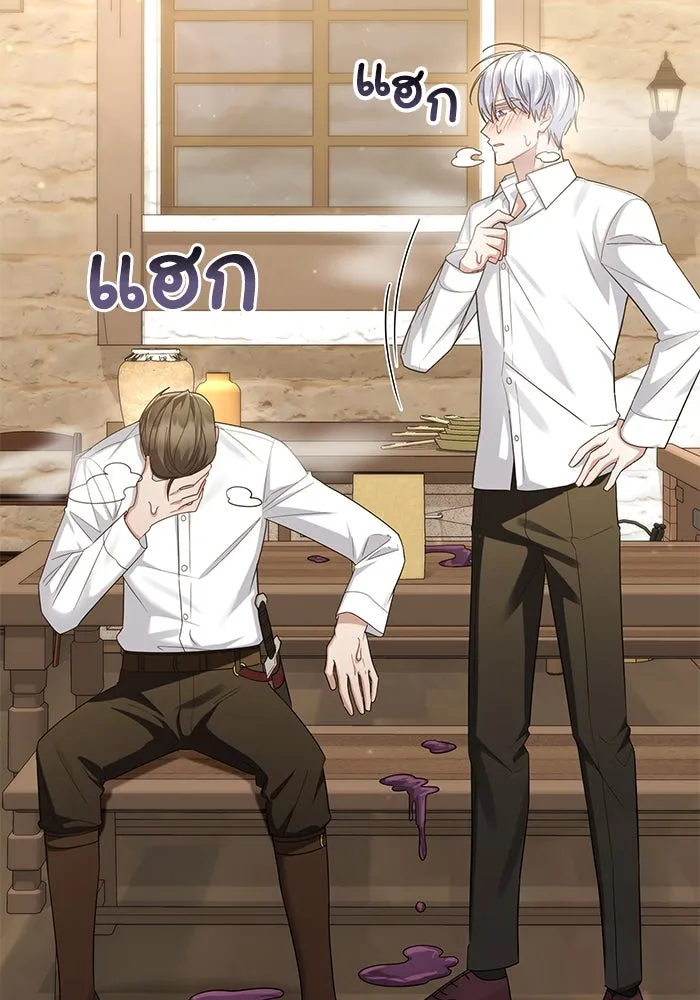 อยู่ดี ๆ ก็มีนางเอกนิยายเป็นเพื่อนบ้าน ตอนที่ 23 รูปที่ 65