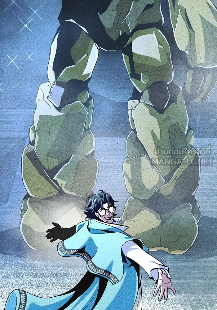 จอมเวทเกิดใหม่ในรอบ 66666 ปี ตอนที่ 124 รูปที่ 51