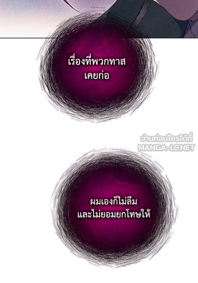 ราชินีจอมมาร ตอนที่ 56 รูปที่ 84