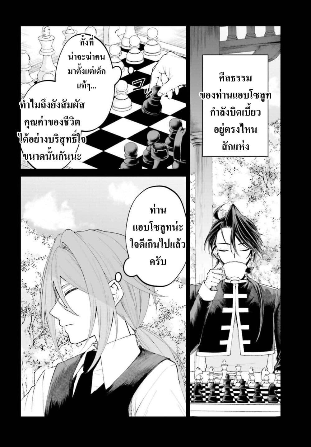 Manga-lc-com อ่านมังงะ อ่านการ์ตูน ออนไลน์ ฟรี That Is Needed for a Villainous Aristocrat ตอนที่ 1 2 3 4 5 6 7 8 9 10 11 12 13 14 ฟรี ไม่มีโฆษณา Manga-lc - อ่าน มังงะ อ่าน การ์ตูน ออนไลน์ อ่านมังงะ ฟรี