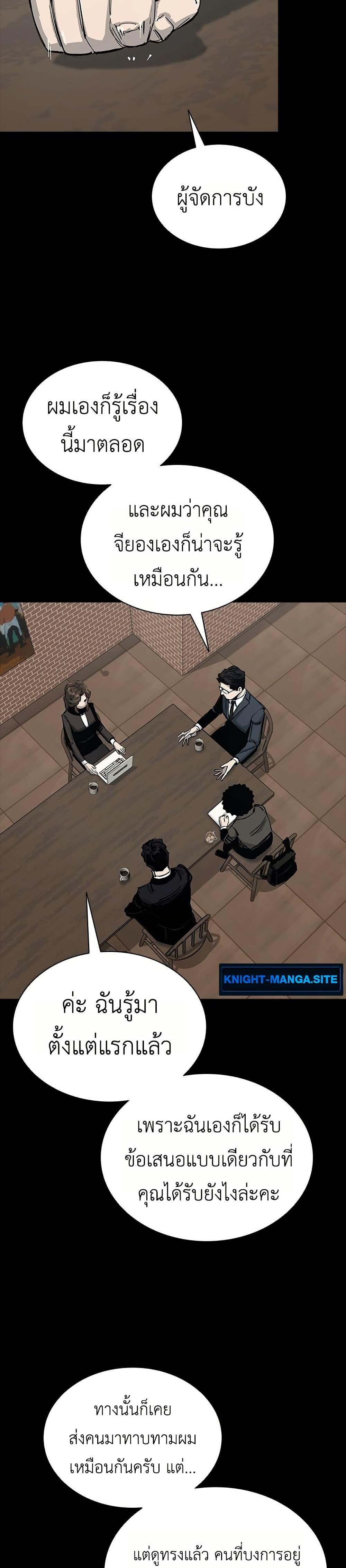Manga-lc-com อ่านมังงะ อ่านการ์ตูน ออนไลน์ ฟรี Royal Family ตอนที่ 1 2 3 4 5 6 7 8 9 10 11 12 13 14 ฟรี ไม่มีโฆษณา Manga-lc - อ่าน มังงะ อ่าน การ์ตูน ออนไลน์ อ่านมังงะ ฟรี