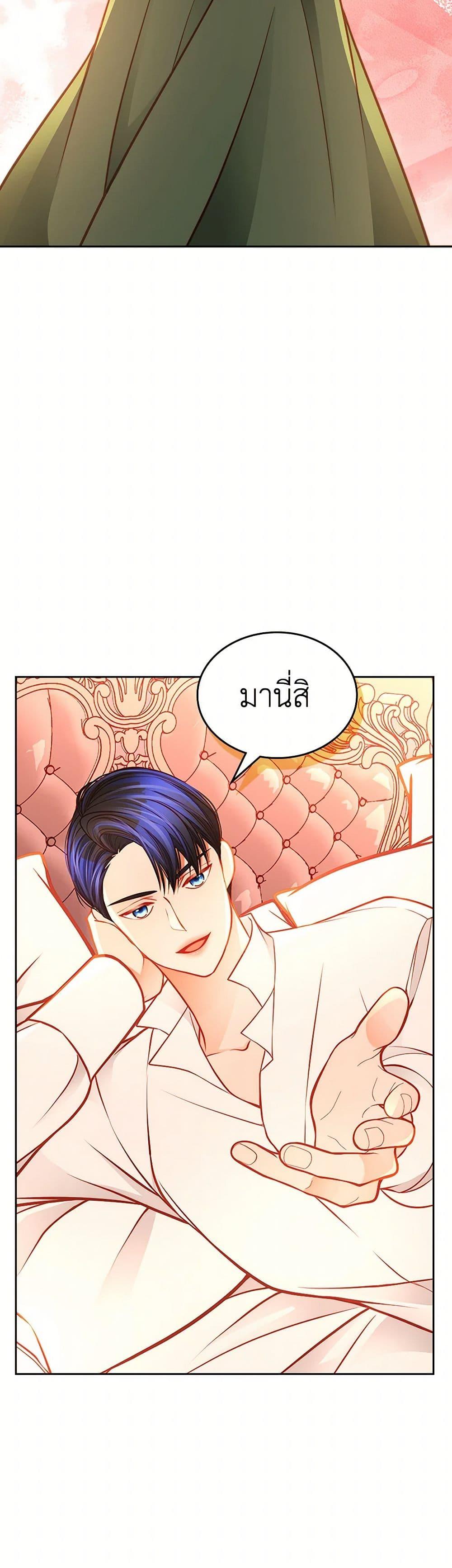 Manga-lc-com อ่านมังงะ อ่านการ์ตูน ออนไลน์ ฟรี The Duchess’s Secret Dressing Room ตอนที่ 1 2 3 4 5 6 7 8 9 10 11 12 13 14 ฟรี ไม่มีโฆษณา Manga-lc - อ่าน มังงะ อ่าน การ์ตูน ออนไลน์ อ่านมังงะ ฟรี